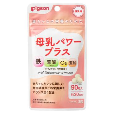 ポン太　同時梱包割引 モンステラ76 斑入　親株フルミント C35 斑入りモンステラ ボルシギアナ ホワイトタイガー ハーフ