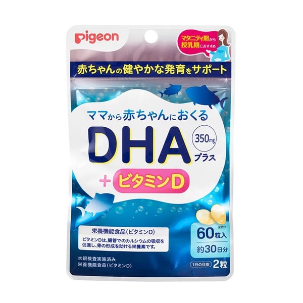 【 新品未開封品 】 赤ちゃんのプロバイオ & 赤ちゃんに届くDHA まとめ売り Amazon | 【ビーンスターク】赤ちゃんのプロバイオ ビフィズスM1
