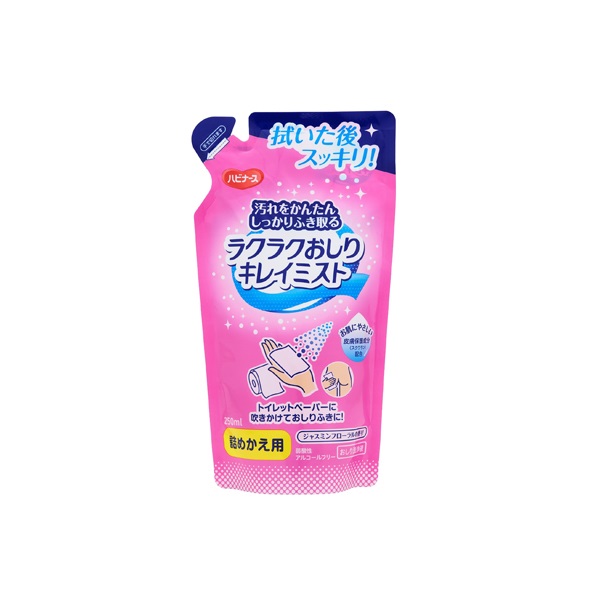 リピ　ラスクレモンボトル2本　ホームケアは塗るだけでOK! 🍋レモンボトル🍋 施術後2週間。 レモンボトル2ccをフェイス