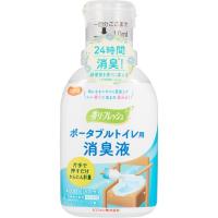 ハビナース ポータブルトイレ用消臭液 グリーンフローラルの香り 300ml ハピナース ピジョンタヒラ(300ml)