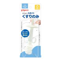 ピジョン スポイト くすりのみ 0ヶ月～(4902508103077)