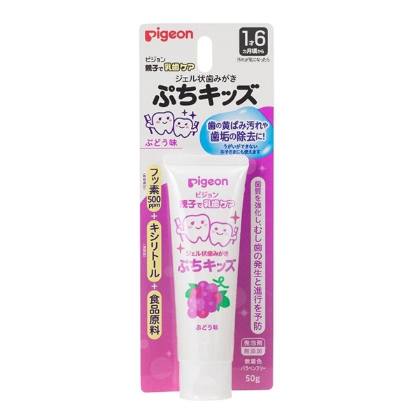 ピジョン ジェル状歯みがき ぷちキッズ いちご味 1歳6ヶ月頃