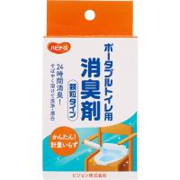 ハビナース ポータブルトイレ用消臭剤 顆粒 20包 ハピナース ピジョンタヒラ(20包)