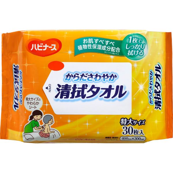 ハビナース からださわやか 清拭タオル 特大サイズ 30枚 ハピナース ピジョンタヒラ(30枚)