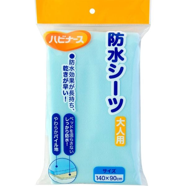 ピジョン タヒラ ハビナース 防水シーツ 大人用 | イオンスタイル