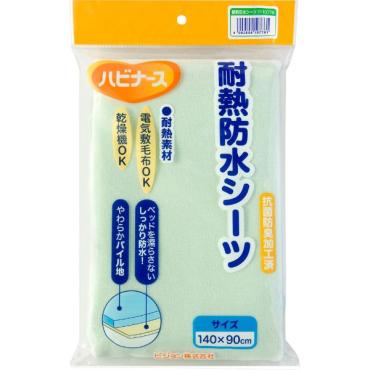 ハビナース 耐熱防水シーツ 1枚 ハピナース ピジョンタヒラ