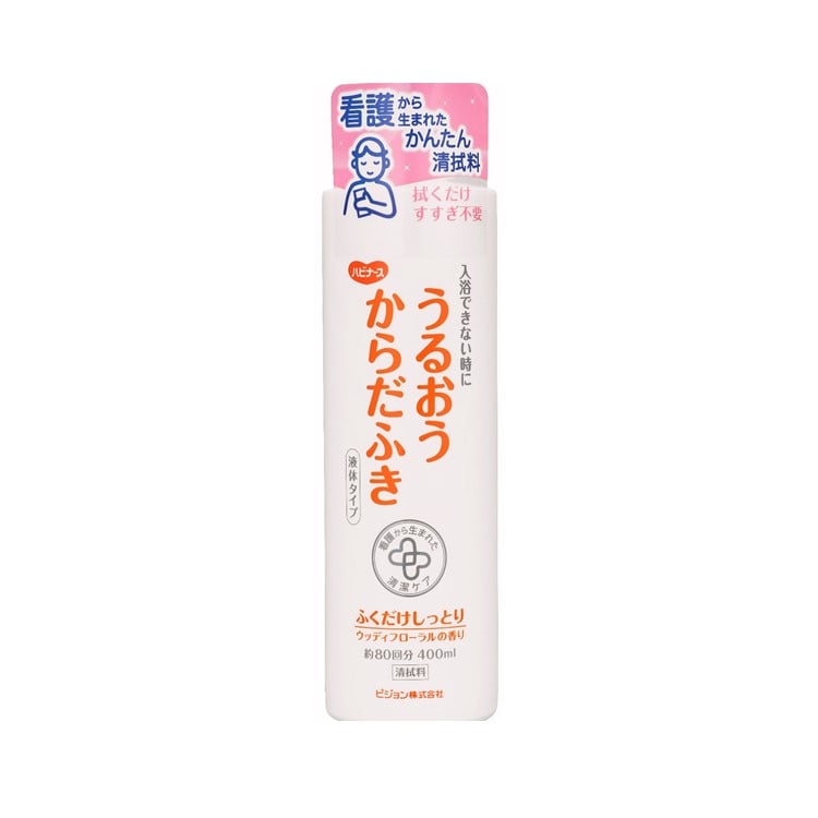 からだふき 液体タイプ 400ml ハビナース ピジョン(うるおう)