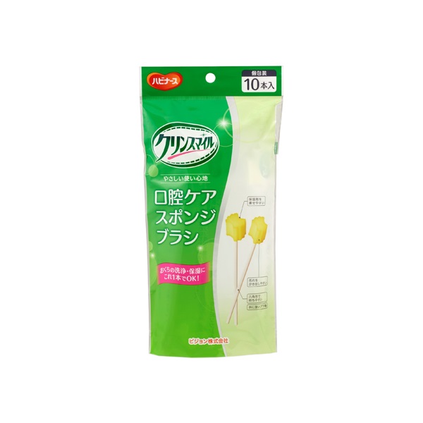 ハビナース ケアしてあげる スポンジブラシ 10本 ハピナース ピジョンタヒラ(10本入)