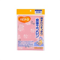 肩まわりすっきり食事エプロン(こでまり(ピンク))