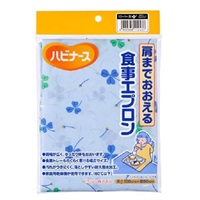 肩までおおえる食事エプロン 　ピジョン(青クローバー)
