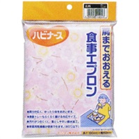 肩までおおえる食事エプロン 　ピジョン(花柄ピンク)