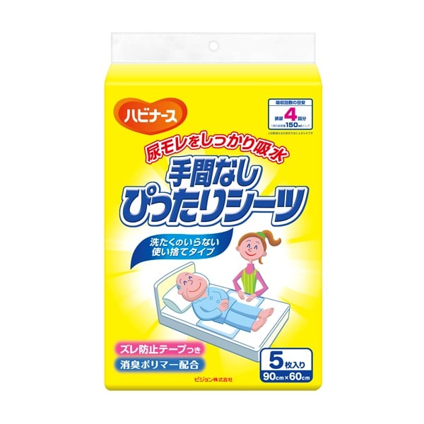サルバ ドライ シャンプー 200g サルバ 白十字 | イオンスタイル