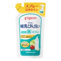 ATPLON ミルク洗浄 セット 楽天市場】はじめて哺乳びん洗浄・除菌セット|0ヵ月～ ピジョン