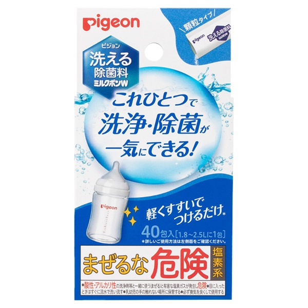 ピジョン 洗える除菌料 ミルクポンW 40包入 | イオンスタイル