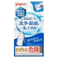 ピジョン 洗える除菌料 ミルクポンＷ 40包入(4902508121637)