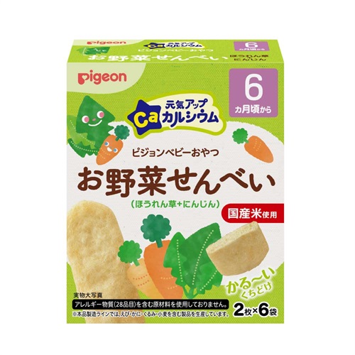 ピジョン 元気アップカルシウム お野菜せんべい ほうれん草＋にんじん 6ヵ月頃～ ベビーフード おやつ