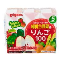ピジョン 緑黄色野菜&りんご100 125ml×3個パック 5ヶ月頃～ ベビー飲料(4902508135146)
