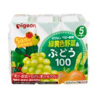 ピジョン 緑黄色野菜&ぶどう100 125ml×3個パック 5ヶ月頃～ ベビー飲料(4902508135153)