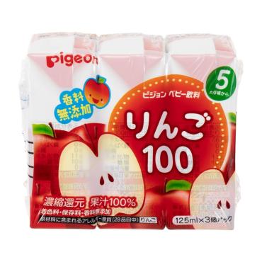 ピジョン りんご100 125ml×3個パック 5ヶ月頃～ ベビー飲料