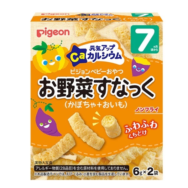 ❁⃘*.゜ライムグリーンさま専用❁⃘*.゜なまこめこうじ 8kg ピジョン 元気アップカルシウム 小魚とひじきのおこめせん 7ヵ月