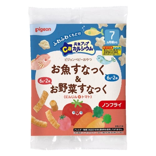 ピジョン 元気アップカルシウム お魚すなっく&お野菜すなっく にんじん