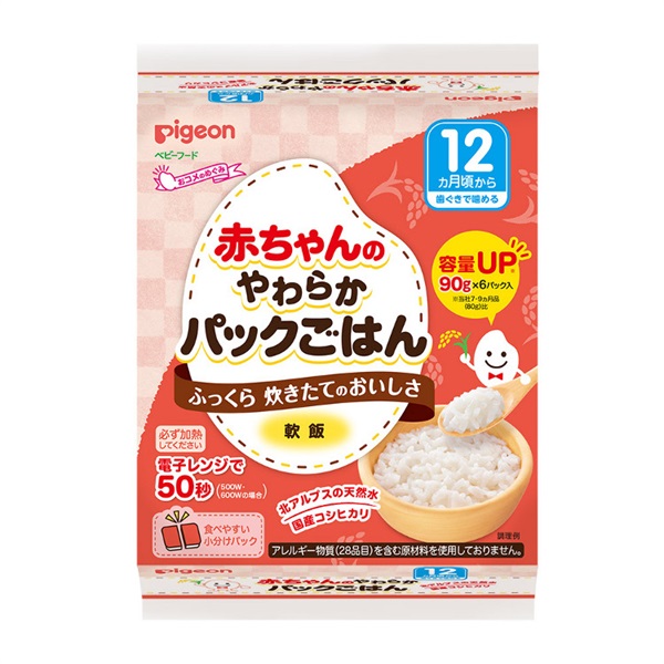 ピジョン 赤ちゃんのやわらかパックごはん 12ヵ月頃～ ベビー