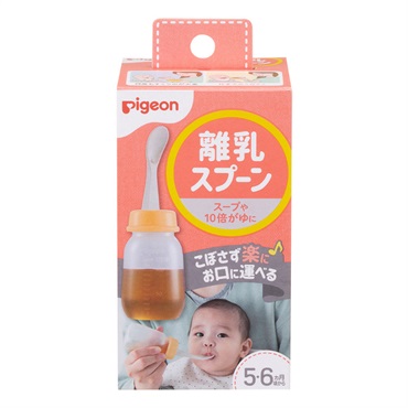 ピジョン 離乳スプーン 5・6ヶ月～