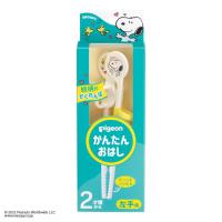 ピジョン かんたんおはし 左手用 スヌーピー＆ウッドストック 2才頃～(4902508181594)