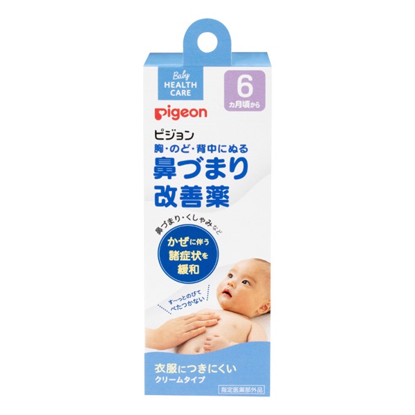 ピジョン 鼻づまり改善薬(4902508211116)