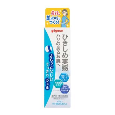 ピジョン ボディ用ひきしめジェル 110g 産後