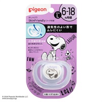 ピジョン おしゃぶり スキンフレンドリー 6～18ヶ月 Lサイズ スヌーピー柄 ベビー(4902508271158)