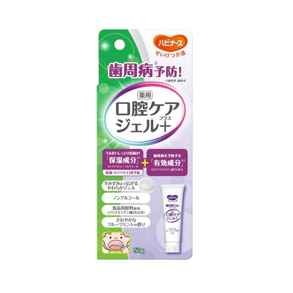 薬用 口腔ケアジェルプラス 50g ハビナース ピジョン 【医薬部外品】(50g)