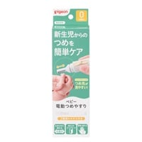 ピジョン ベビー 電動つめやすり 新生児～(4902508273381)