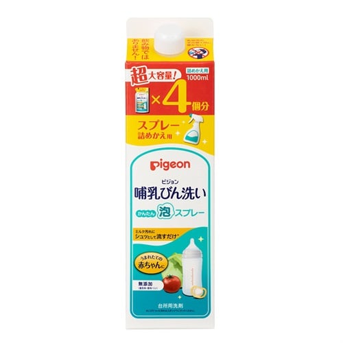 ピジョン 哺乳びん洗い かんたん泡スプレー 詰めかえ用 4回分 1000ml