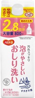泡がやさしいおしり洗い 詰めかえ用　ピジョンタヒラ(詰替　800ml)