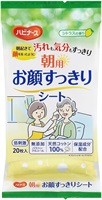 朝用お顔すっきりシート ピジョンタヒラ(20枚)