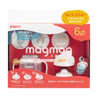ピジョン magmag マグマグ 成長実感 3種のコップ&ストローセット ボトル付 6ヵ月頃～ ベビー(4902508274029)