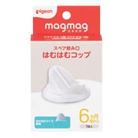 ピジョン magmag マグマグ 成長実感 スペア飲み口 はむはむコップ 6ヵ月頃～ ベビー(4902508274104)
