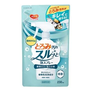 とろみ汚れ スルッと 泡スプレー 詰め替え用 230ml ハビナース ピジョンタヒラ