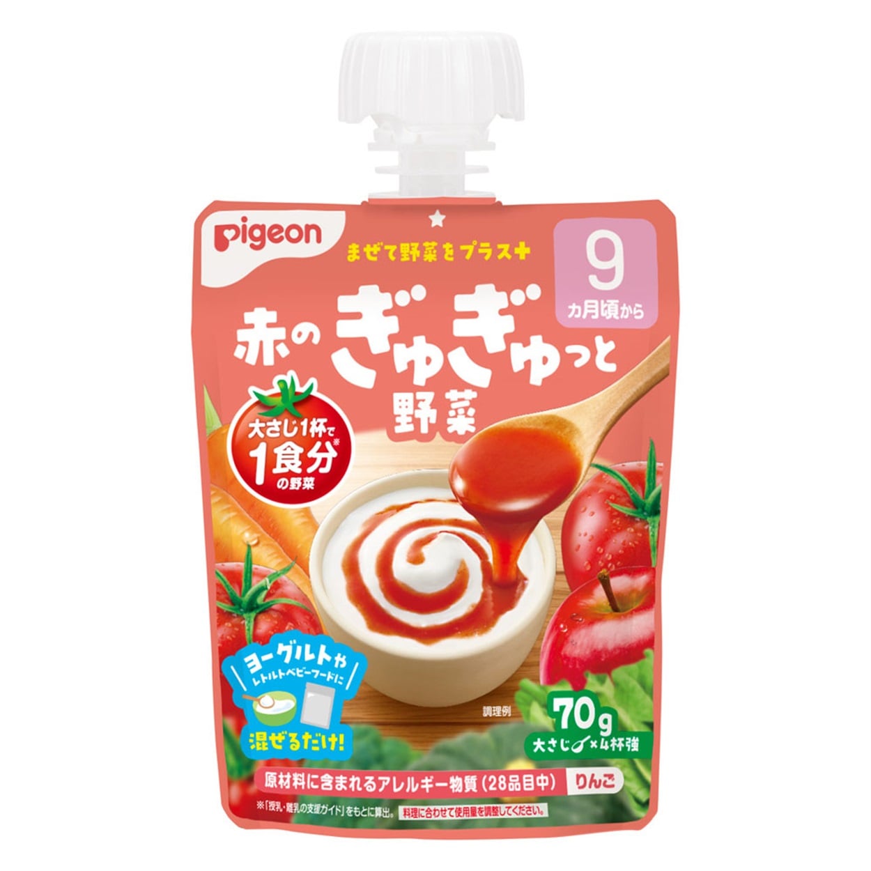 ピジョン 赤のぎゅぎゅっと野菜 9ヵ月頃～ ベビーフード(4902508274494)