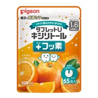 FerretVite 高カロリービタミンサプリ 120g 2本セット エントリーで最大P14倍】フィート ブライトC【栄養機能食品