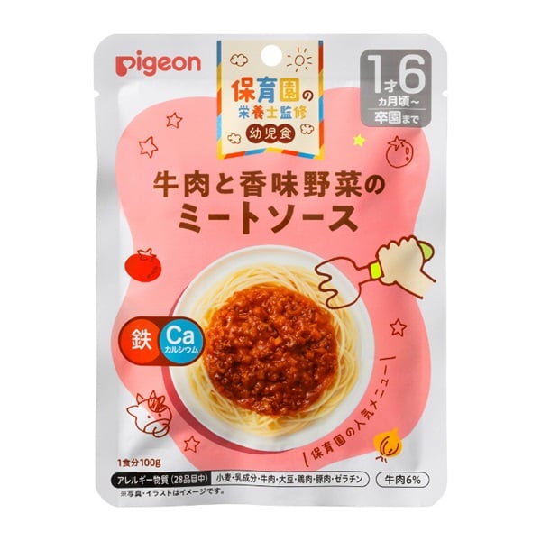 ピジョン 保育園の栄養士監修幼児食 牛肉と香味野菜のミートソース 1歳
