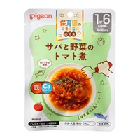 ピジョン 保育園の栄養士監修幼児食 サバと野菜のトマト煮 1歳6ヶ月頃～ ベビーフード(4902508275293)