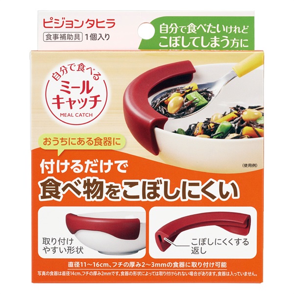 自分で食べる ミールキャッチ ピジョン(1個)