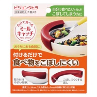 自分で食べる ミールキャッチ ピジョン(1個)