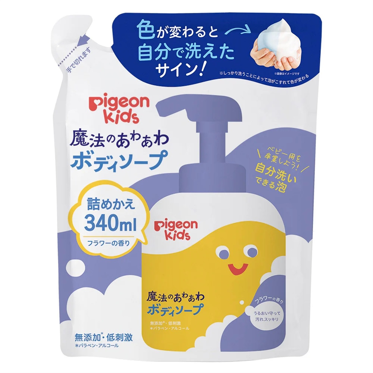 ピジョンキッズ 魔法のあわあわ ボディソープ 詰めかえ用 340ml