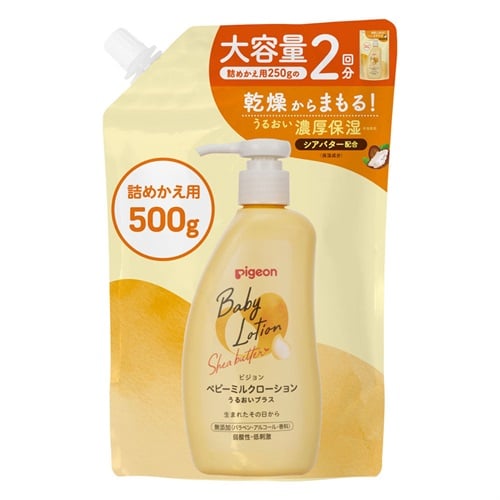ピジョン ベビー ミルクローション うるおいプラス 詰めかえ用 2回分