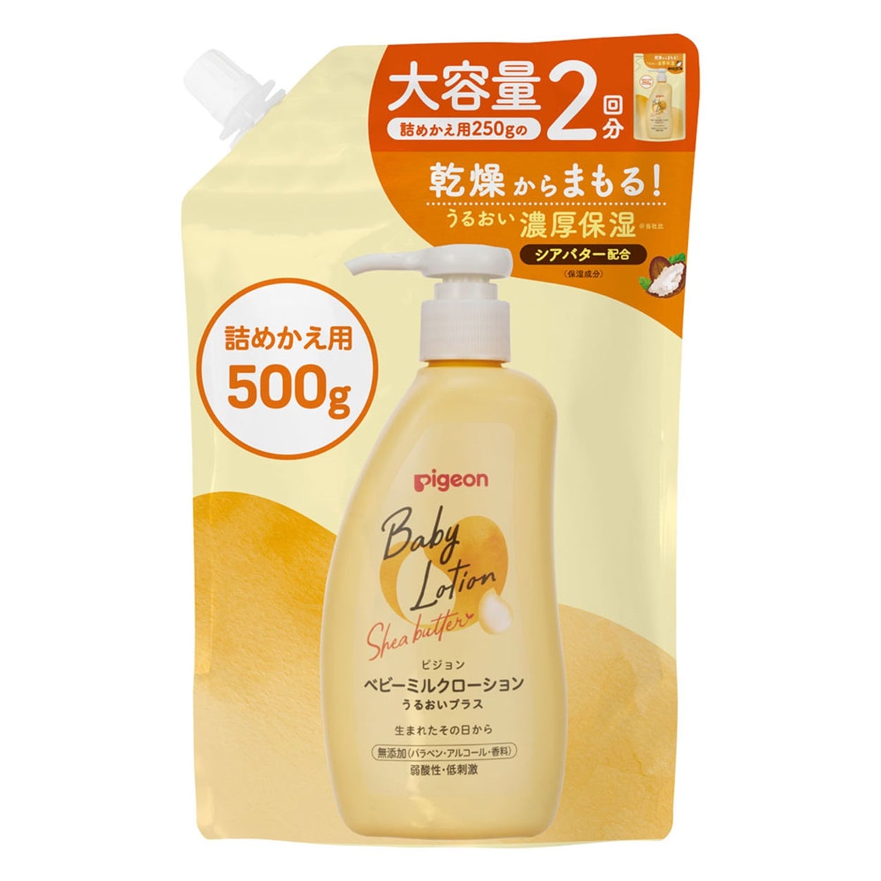 ピジョン ベビー ミルクローション うるおいプラス 詰めかえ用 2回分