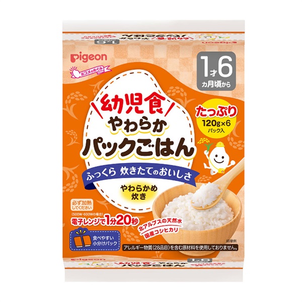味千汐路 Ofukuro 鶏肉と野菜の炊き込みご飯 12ヶ月頃～ ベビーフード