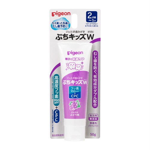 ピジョン ジェル状歯みがき ぷちキッズダブル さわやかぶどう味 50g 2才頃～ ベビー キッズ